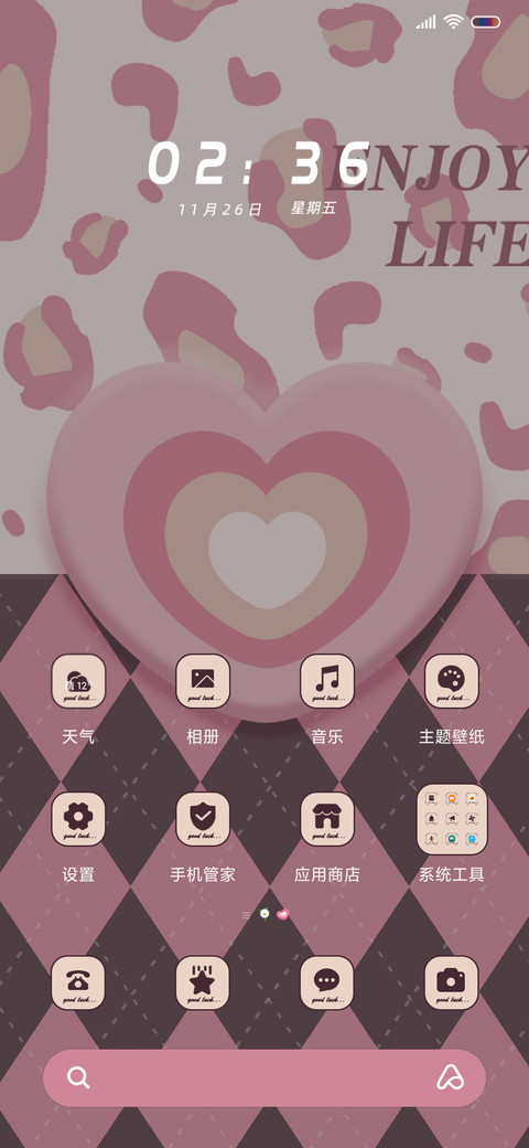 棋盘格 爱心 screenshot