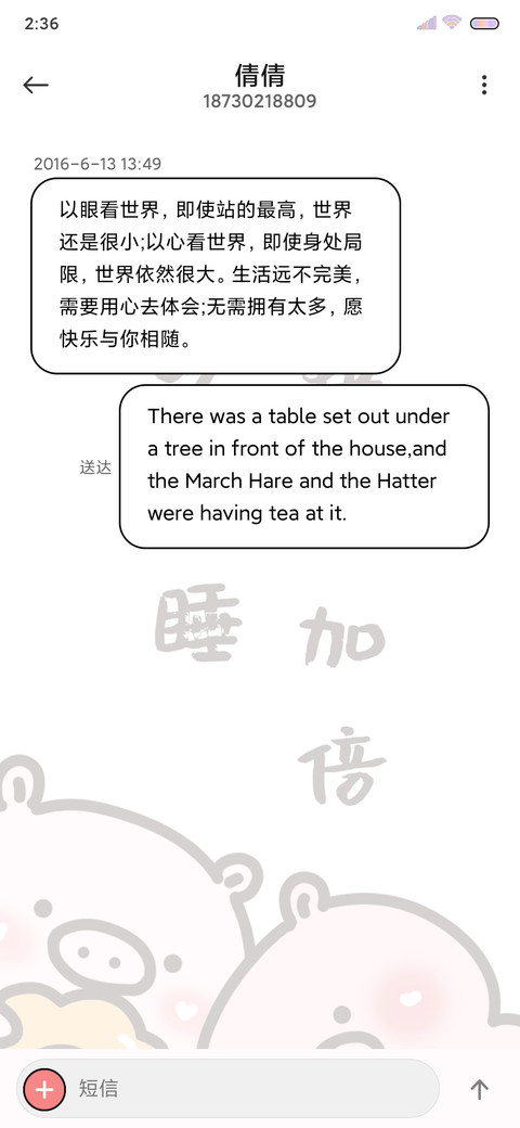 叠叠小可爱 screenshot