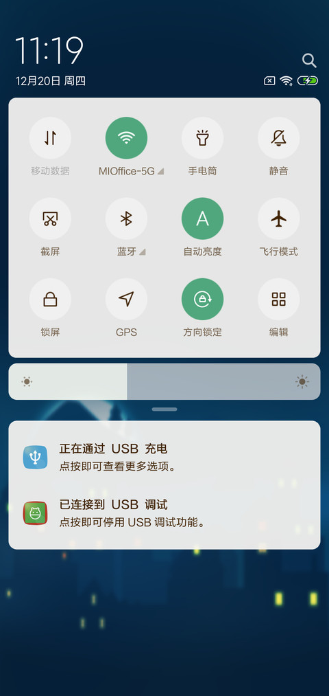 诞愿有你 screenshot