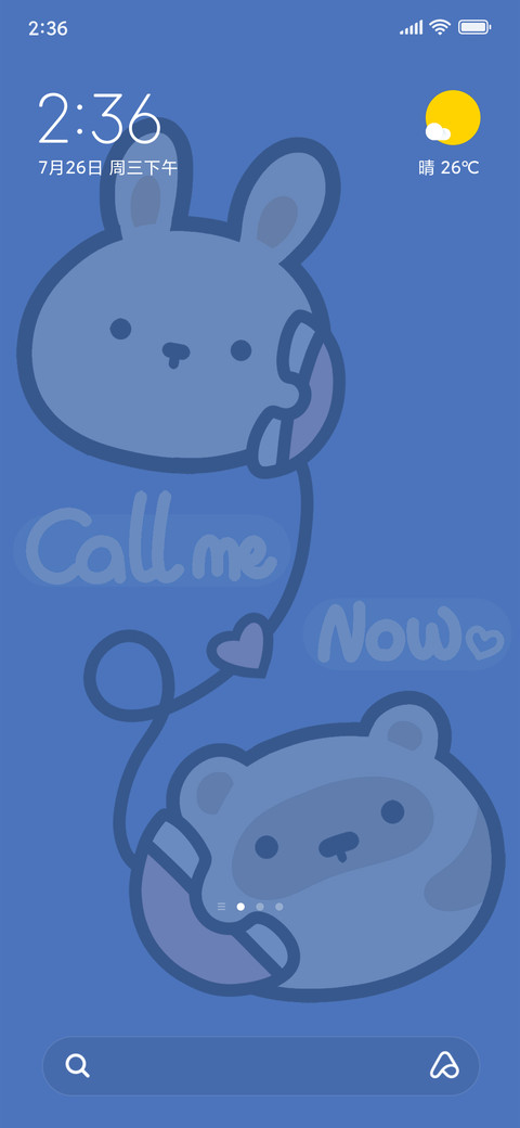 Heartbeat Call screenshot