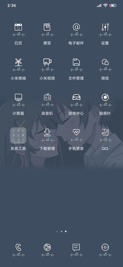 星辰闪烁 云朵温柔 screenshot