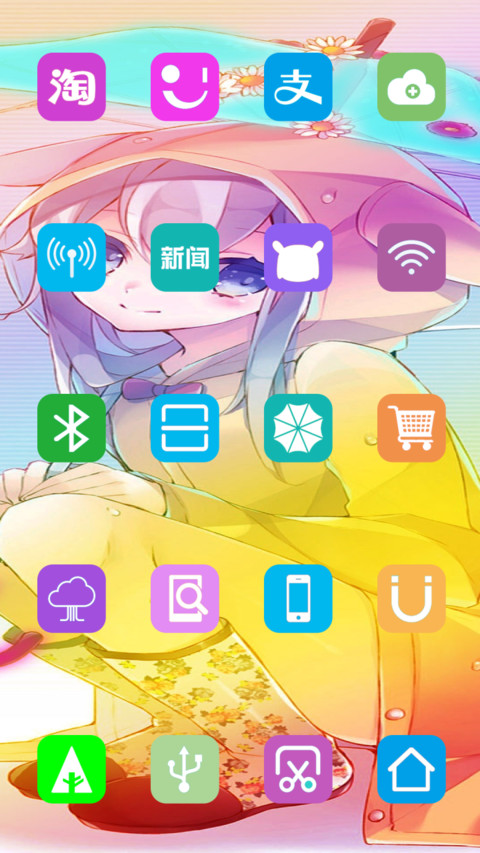 （好评返现）性感动漫少女+自由桌面 screenshot