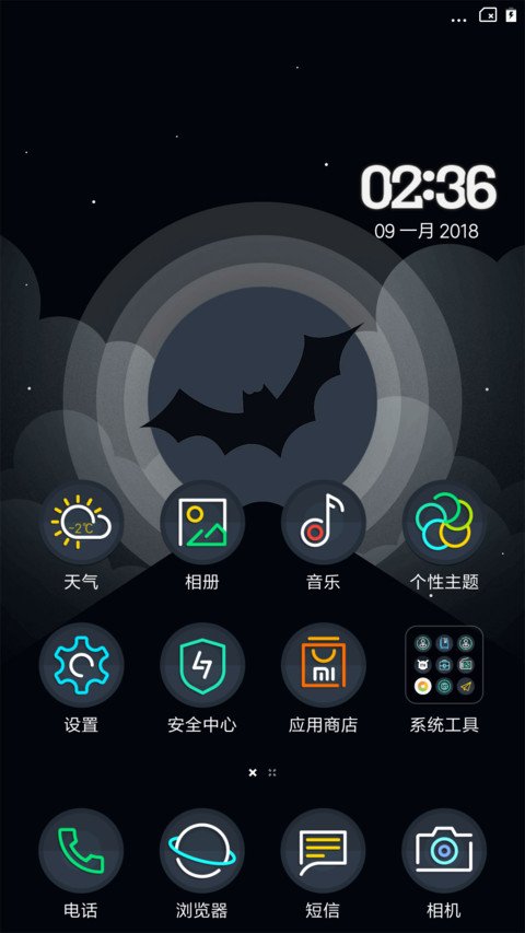 Night screenshot