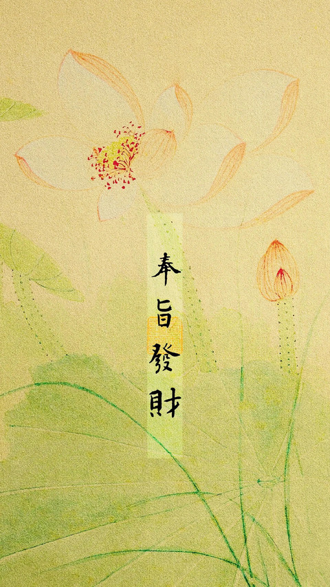 好运壁纸来袭！ screenshot