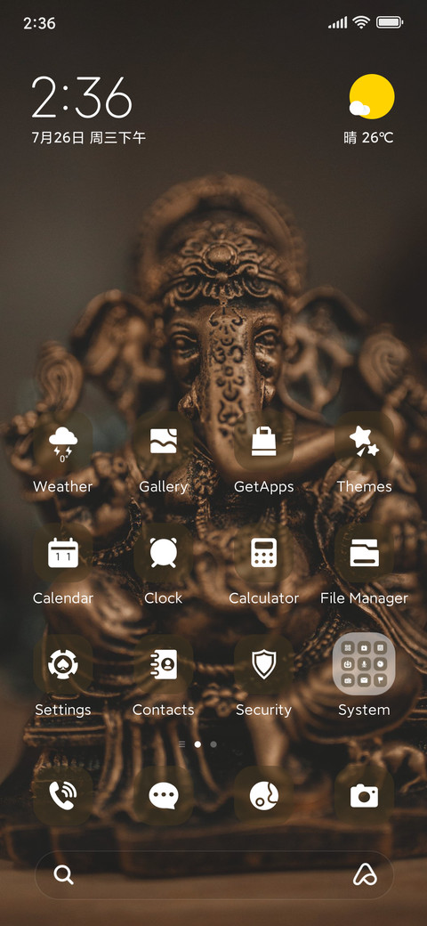 Bronze Elephant screenshot