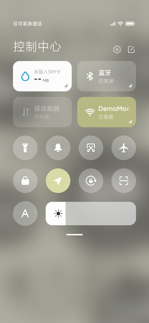 可爱多图切换小煤球 screenshot