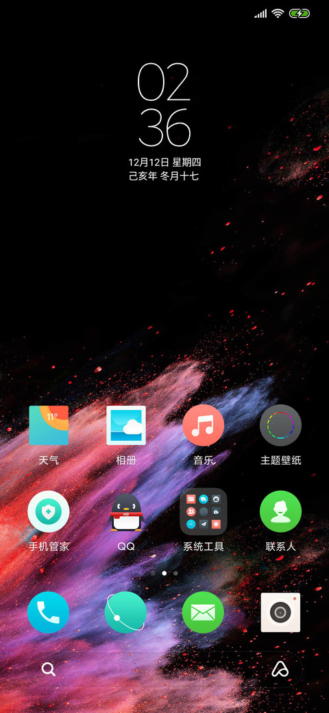 For NewOS screenshot