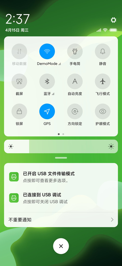 色彩 screenshot