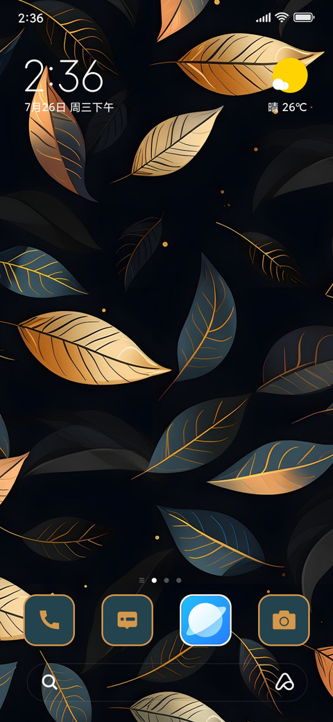 Leaf screenshot