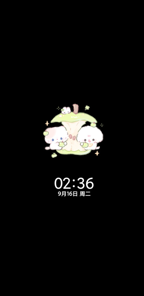 幸运青苹果小尾晕晕 screenshot