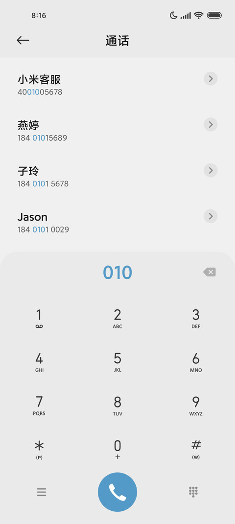 白昼梦游指南 screenshot