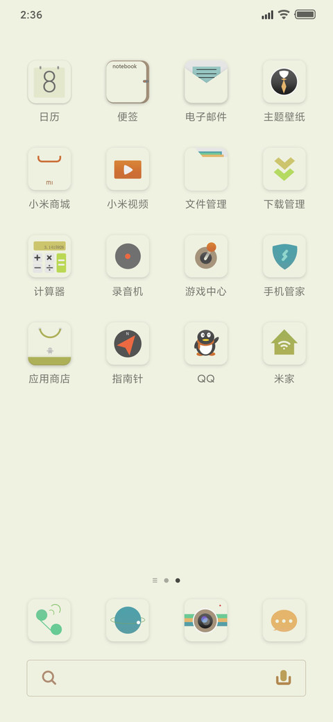 Loving screenshot