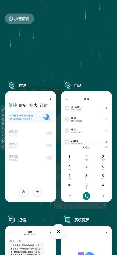 那些总会过去 screenshot