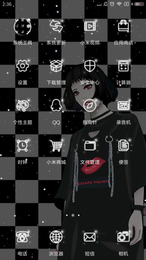 愿青春不朽 screenshot