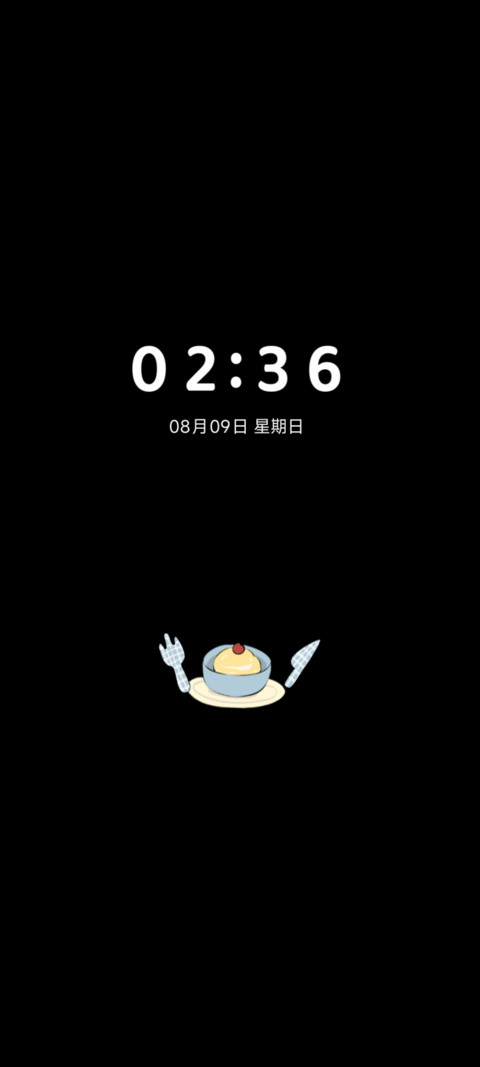 追星星的小狗 screenshot
