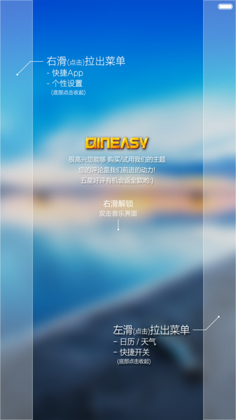 泊雅(精致版)(好评返现+精美图标) screenshot
