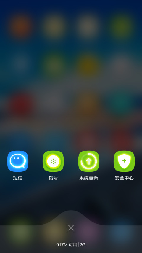 泊雅(精致版)(好评返现+精美图标) screenshot