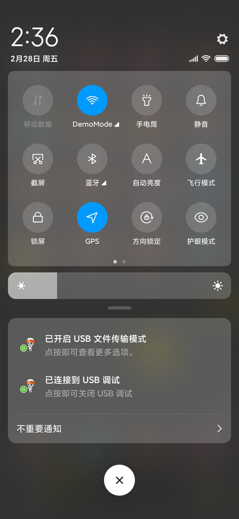 漫步太空 screenshot
