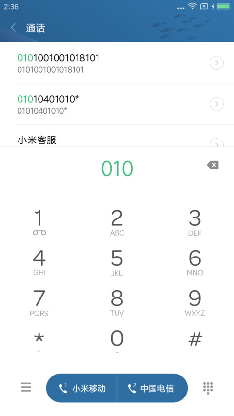 鲸遇 screenshot