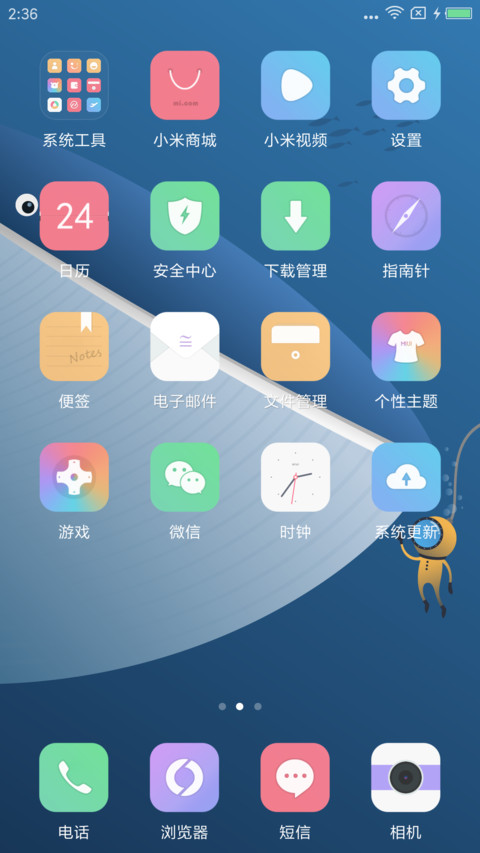 鲸遇 screenshot