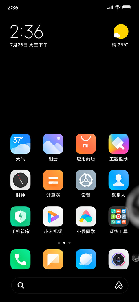 Ui 12 PORT screenshot