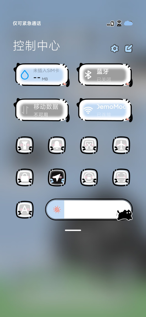 手电筒小黑猫 screenshot