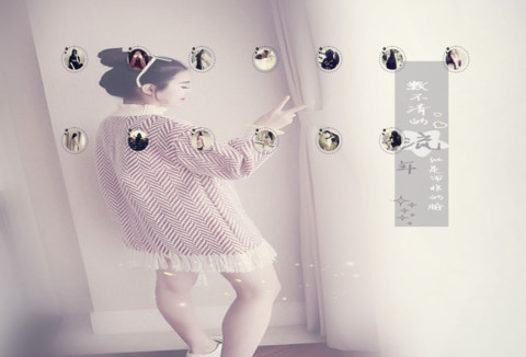 再也不见 screenshot