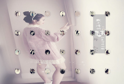 再也不见 screenshot