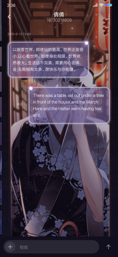 1st kiss 微风 女版 screenshot