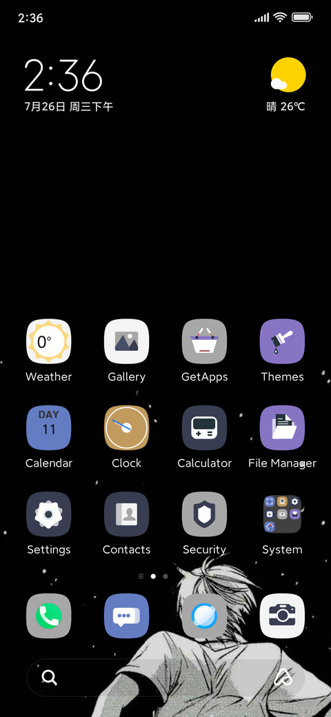 Look  the stars screenshot