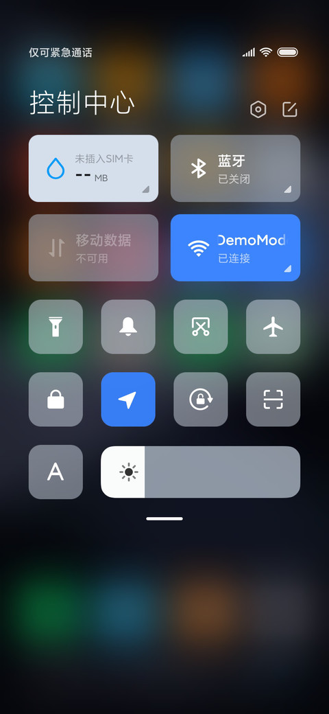 探索·源 screenshot