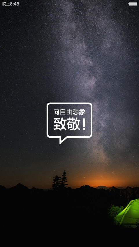  遮黑边专用 Windows10酷黑旗舰版(好评返现+超强锁屏+鼠标特效+感应) screenshot