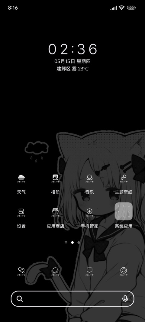 蒜鸟蒜鸟都不容易 screenshot