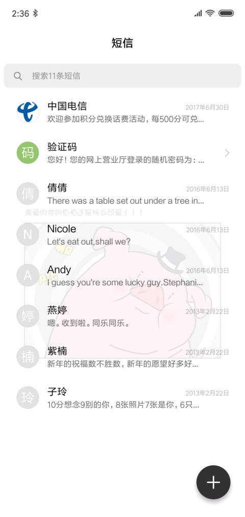 C 自拍照 screenshot