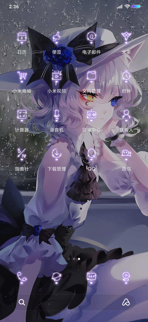 异瞳魔女 screenshot
