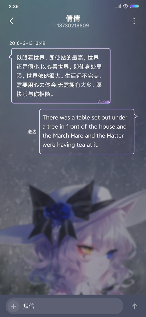 异瞳魔女 screenshot