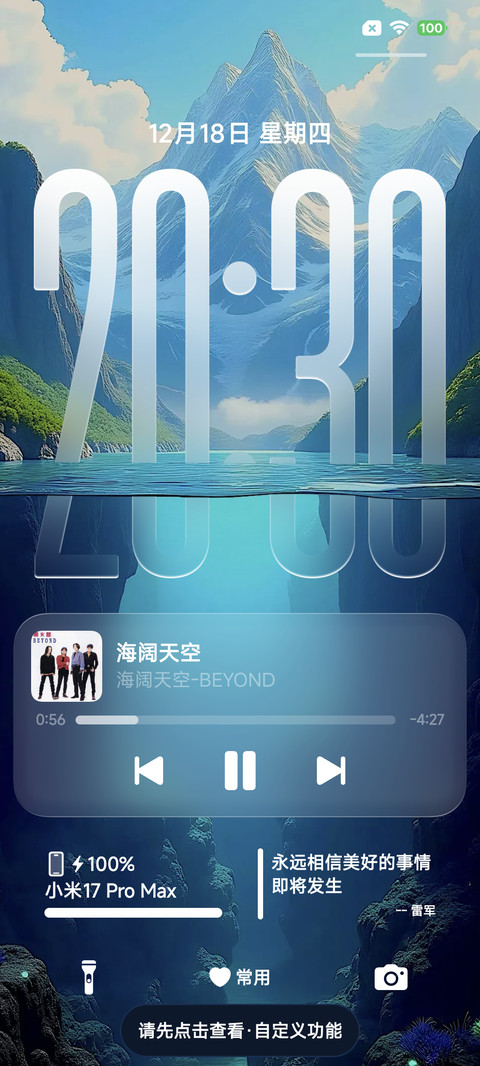 库克船长超级3D screenshot