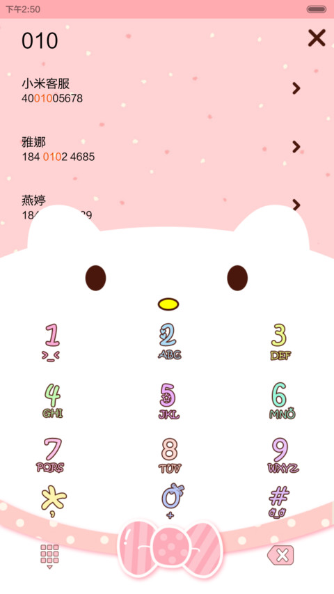 kawaii喵喵（iOS解锁，音乐界面，自由桌面） screenshot