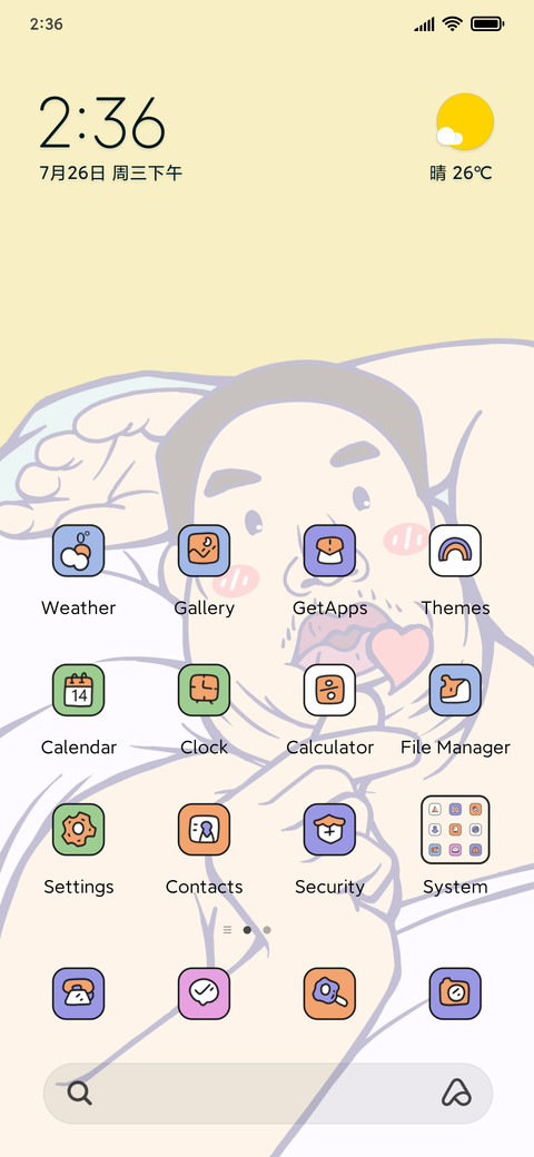 Funny uncle screenshot