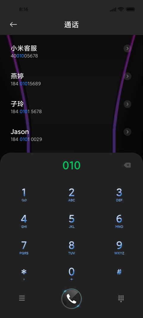 旋转黑色商务金属 screenshot