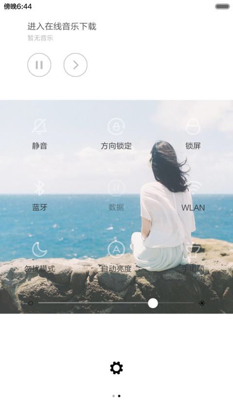 【Pro】南山南 北海北（锁屏相册+自定义文字+全图标） screenshot