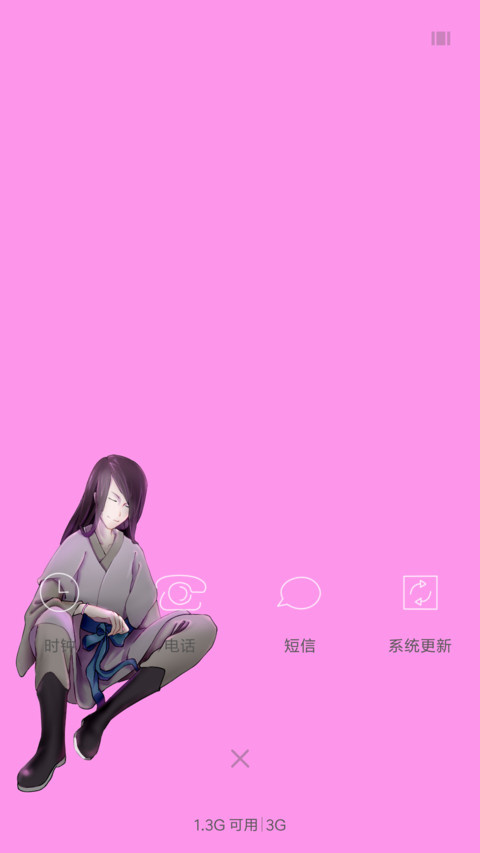 树下冥想 screenshot