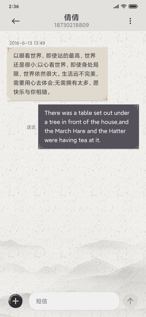 三国志幻想大陆 screenshot