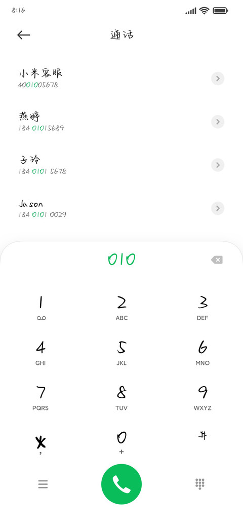 一半烟火一半诗意 screenshot