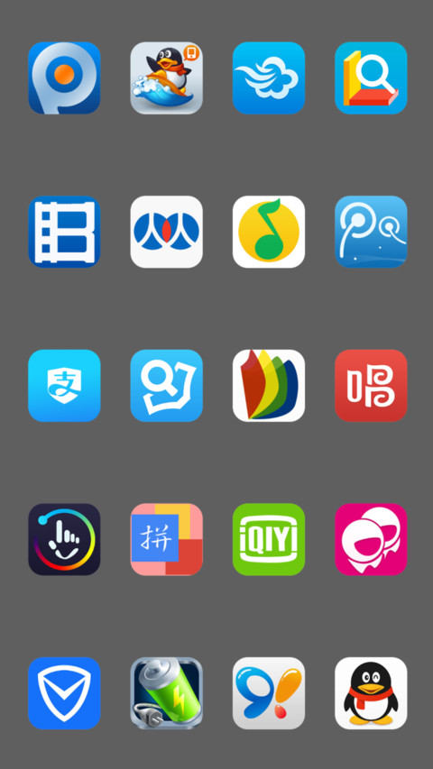 追梦人 screenshot