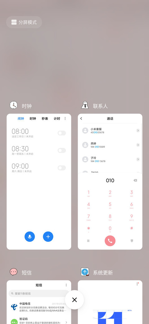 奇魔猪吃饱才好减肥 screenshot