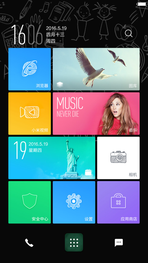 毕业季-致青春 screenshot
