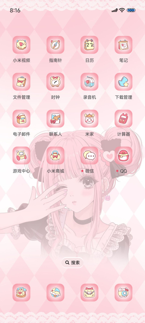 少女漫画恋爱姬 screenshot