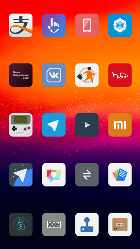 MultiROM 10 screenshot