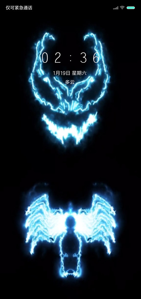 Venom screenshot